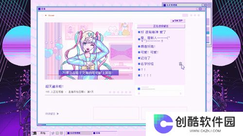 主播女孩重度依赖正版