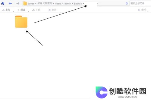 海康智存专业版