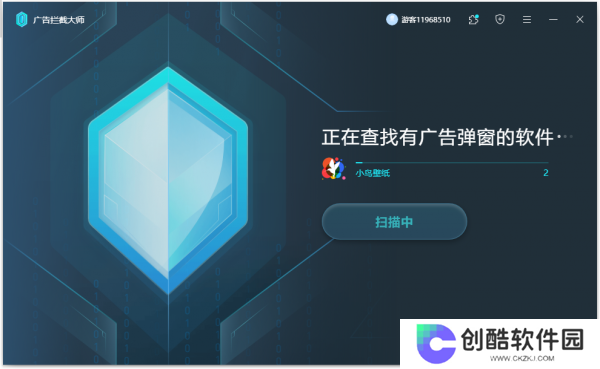 AdBlockMaster汉语版