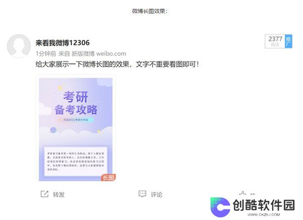 135编辑器全新版