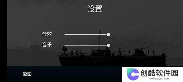 战机公司手游