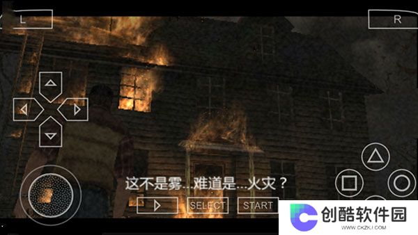 寂静岭2手机版