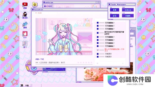 主播女孩重度依赖手机版