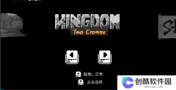 王国两位君主：奥林匹斯的召唤