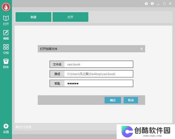 有墨氏官方版