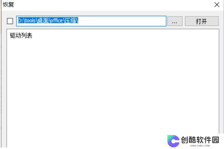 3DP Chip全新版