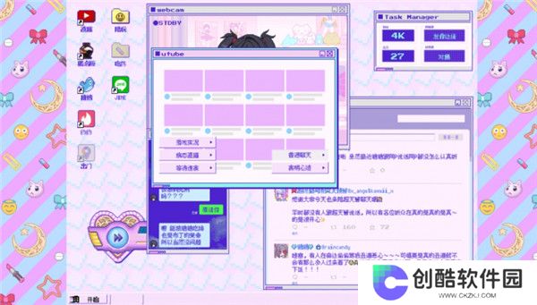 主播女孩重度依赖正版