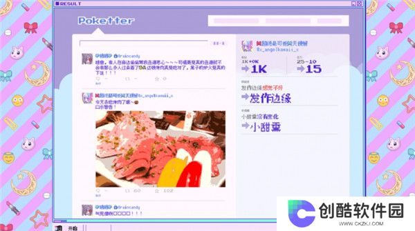 主播女孩重度依赖手机版
