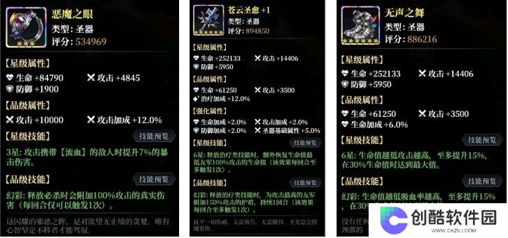 永暮幻想正式版