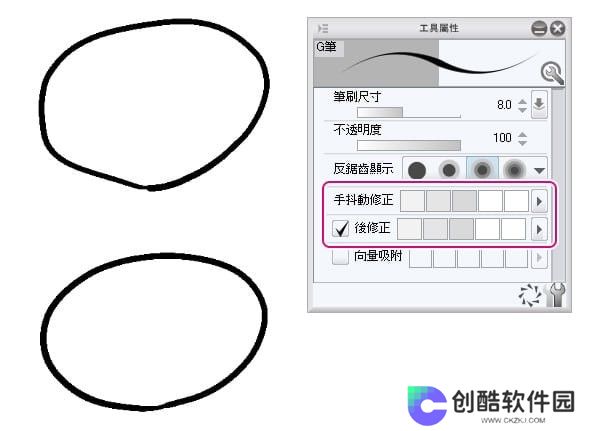 Clip Studio Paint PC版