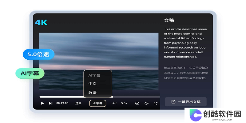 夸克网盘纯净版
