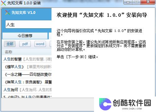 PowerTiTle 特效字幕软件纯净版