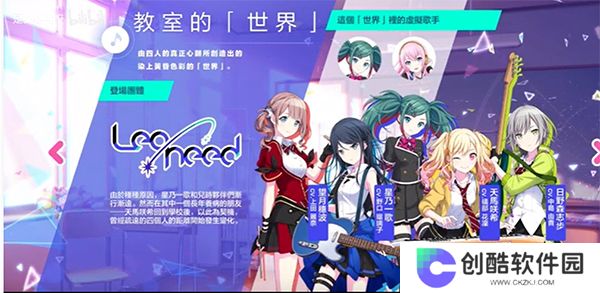 世界计划台服