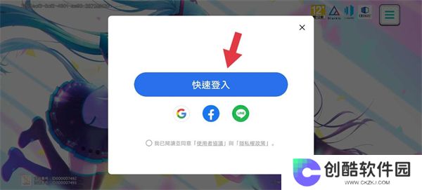 世界计划台服