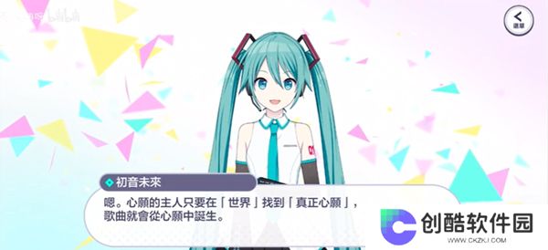 世界计划