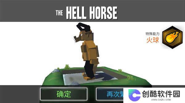 动物融合模拟器汉化版
