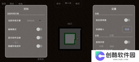 我的世界雾中人生存