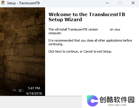 Translucent任务栏专业版