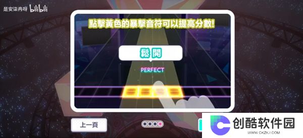 世界计划台服