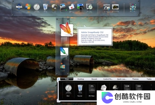 Winstep Nexus中文版