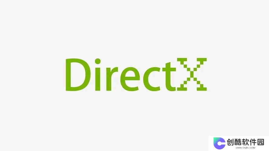 DirectX修复工具标准版