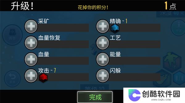 动物融合模拟器汉化版