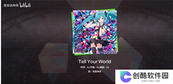 世界计划