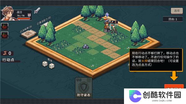 迷失幻途测试版