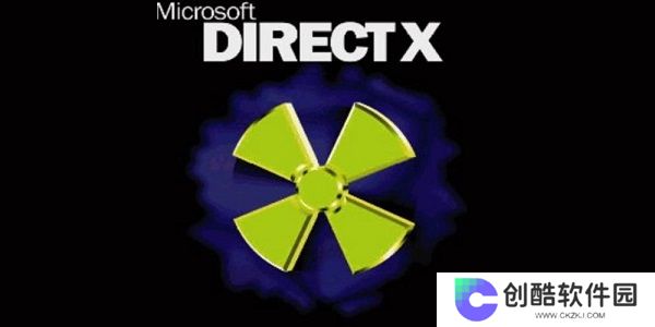 DirectX修复工具标准版