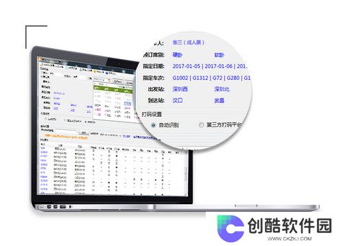 青橙日历最新版