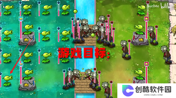 植物大战僵尸国王的花园