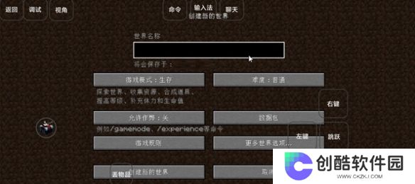 我的世界雾中人生存