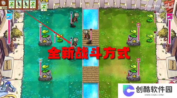 植物大战僵尸国王的花园