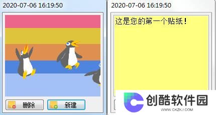 VovSoft Sticky Notes绿色版(桌面便签工具)