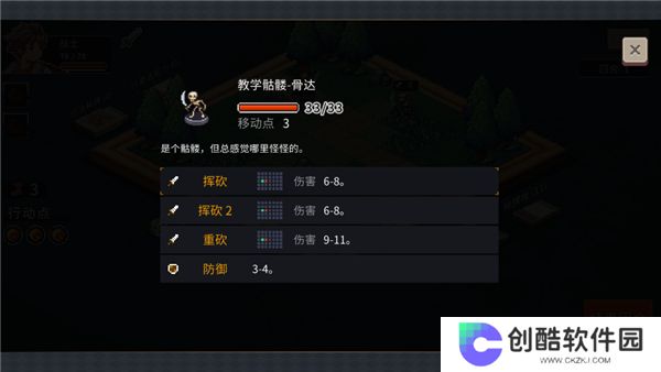 迷失幻途
