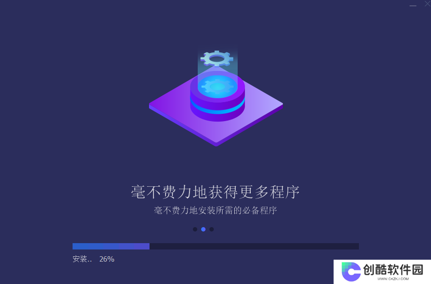IObit Software Updater官网版