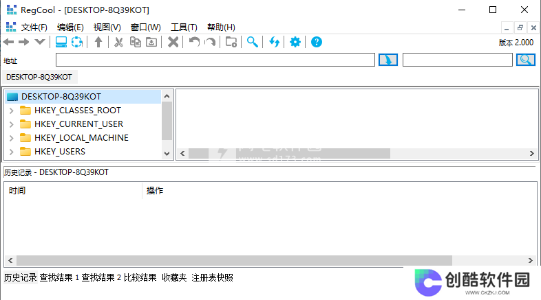 RegCool PC版(注册表管理工具)