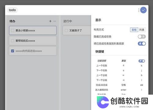 uTools官方正式版