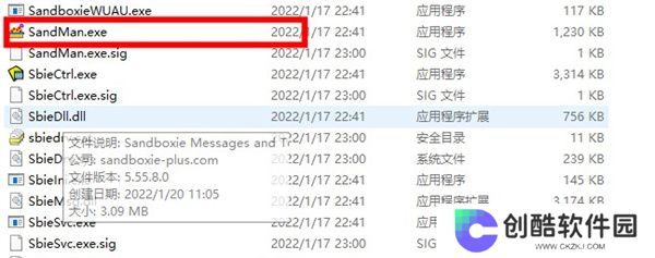 sandboxie plus官方版