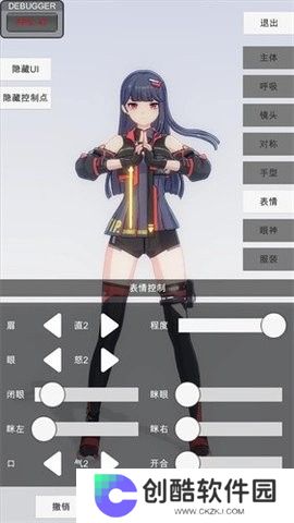 手办模特