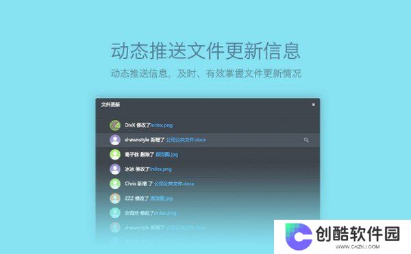 够快云库升级版