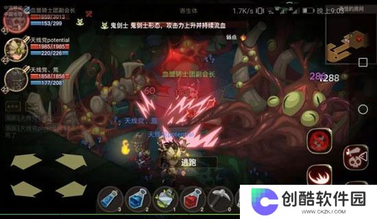 贪婪洞窟最新版