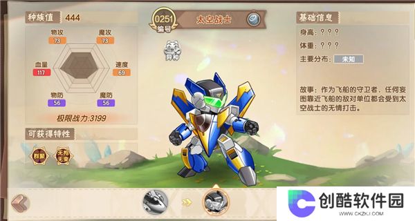西普大陆最新公测版