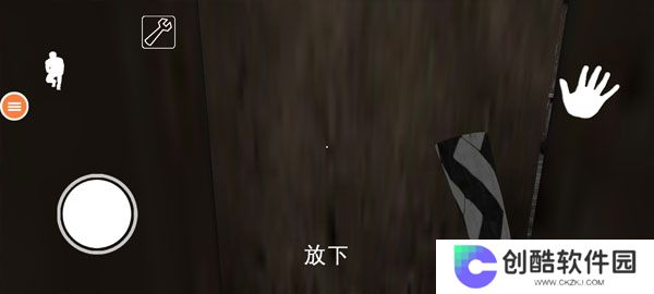 恐怖奶奶：我的世界模组