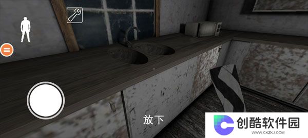 恐怖奶奶：我的世界模组