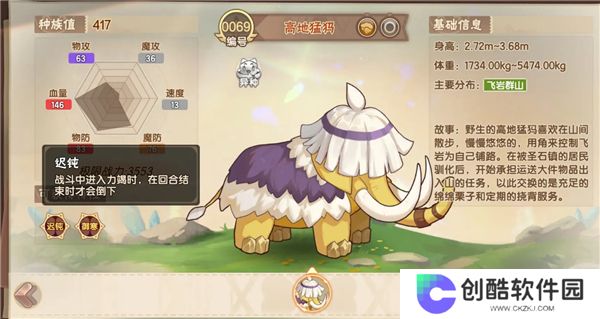 西普大陆最新公测版