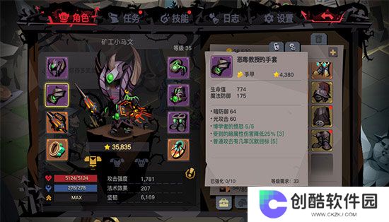 贪婪洞窟雷霆版