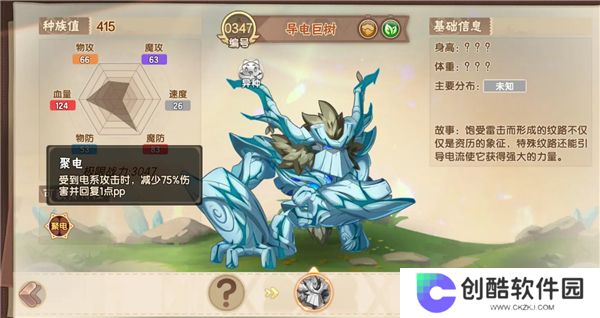 西普大陆最新公测版
