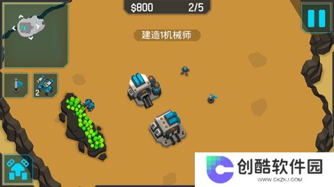 机械战争3内置菜单版