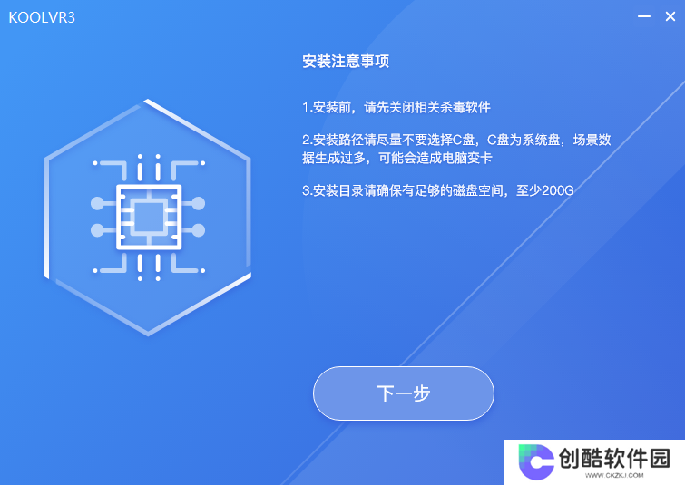 KoolVR官网版